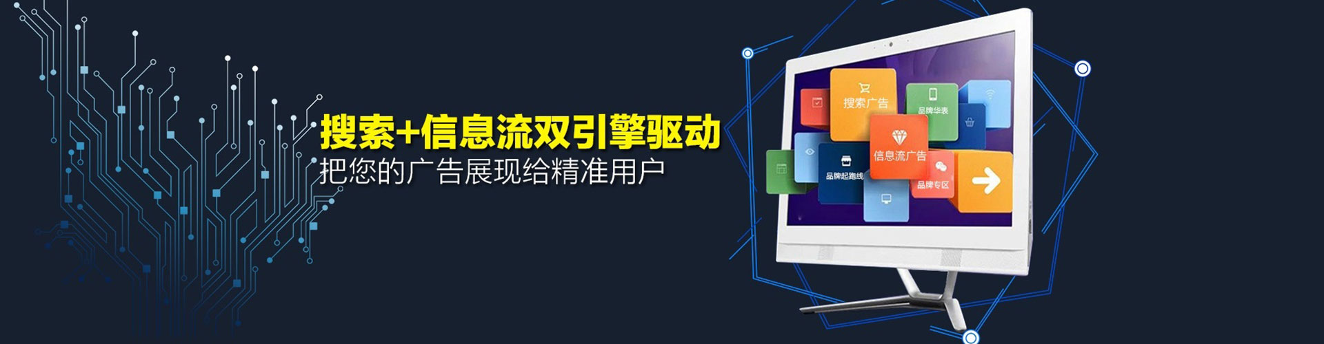 兴隆百度开户返点