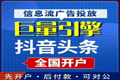 互联网行业SEM专员的工作内容与案例分析