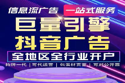 竞价推广代运营成功案例分析